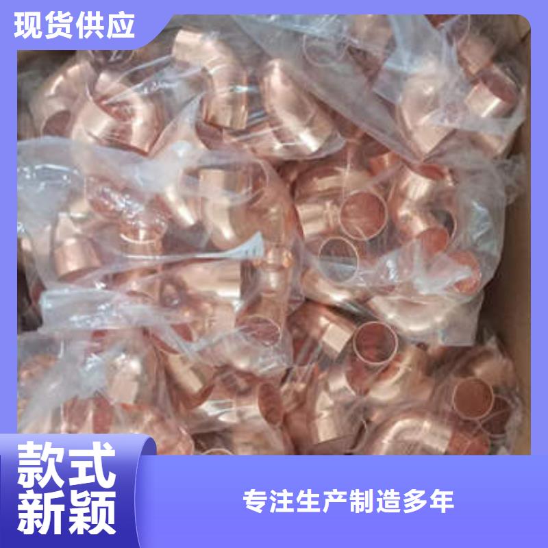 洞口制冷铜管服务为先