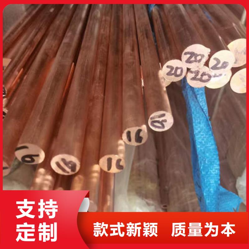 紫铜管铜材畅销本地