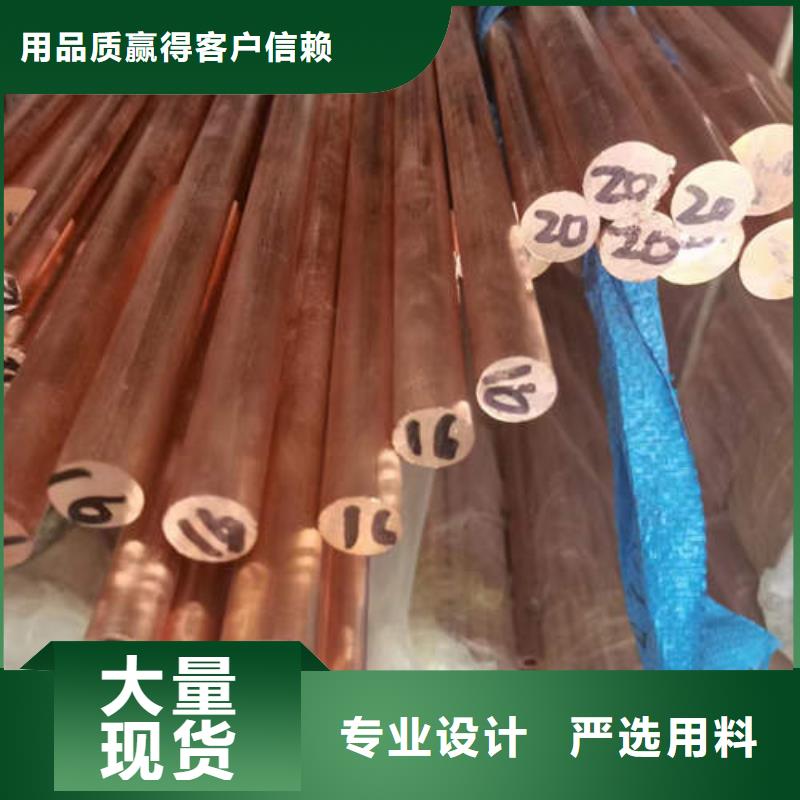城阳紫铜排品质放心