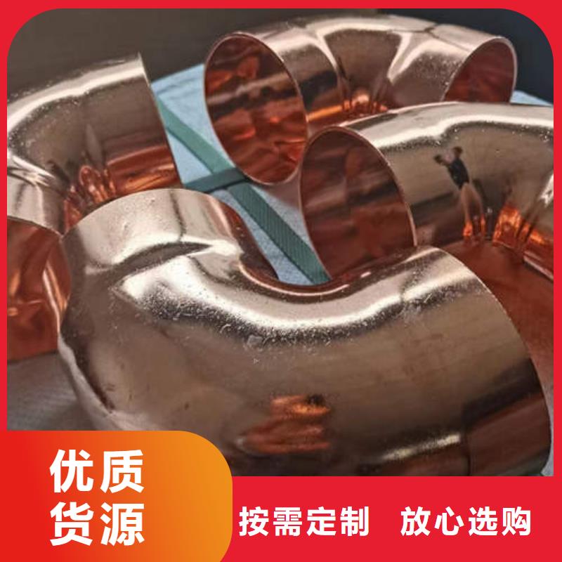 紫铜管铜材畅销本地