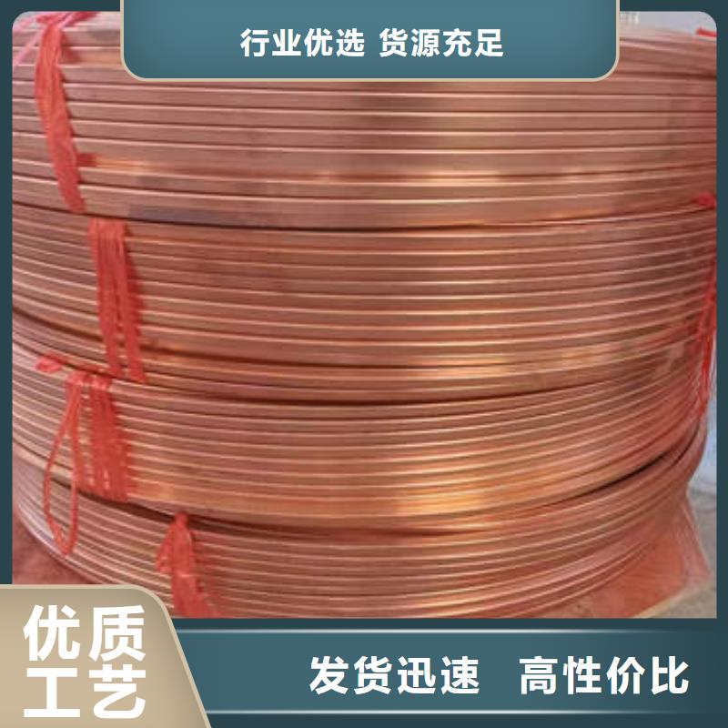 商州空调专用管10年经验