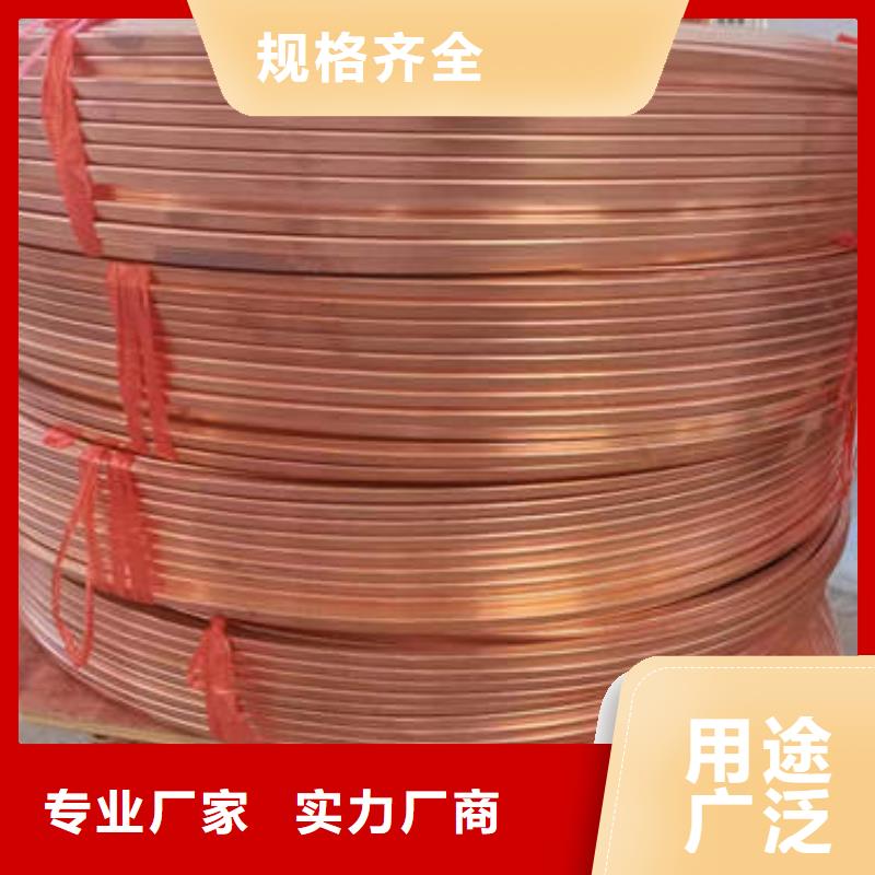 黑水中央空调专用管欢迎订购