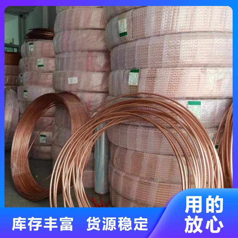 紫铜管-井管厂家支持批发零售