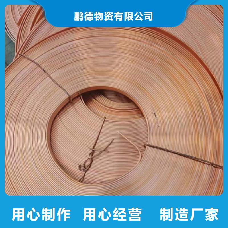紫铜管铜材工厂价格