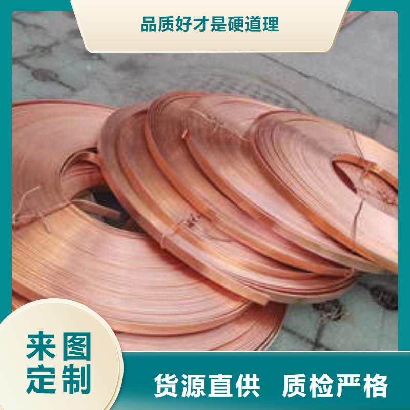 紫铜管水泥钢筋深井管现货