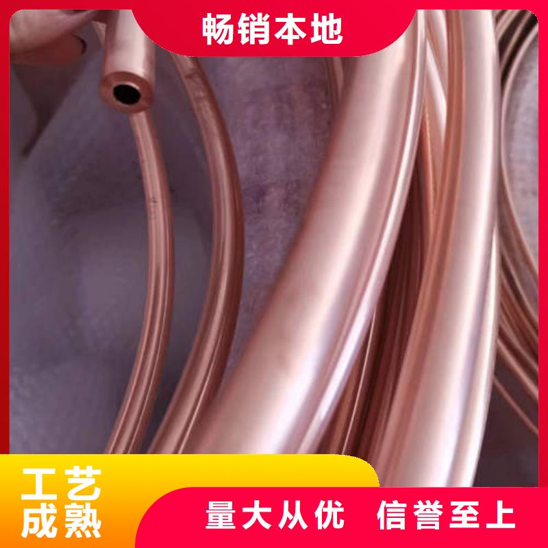 紫铜管,T2国标纯铜圆管N年生产经验