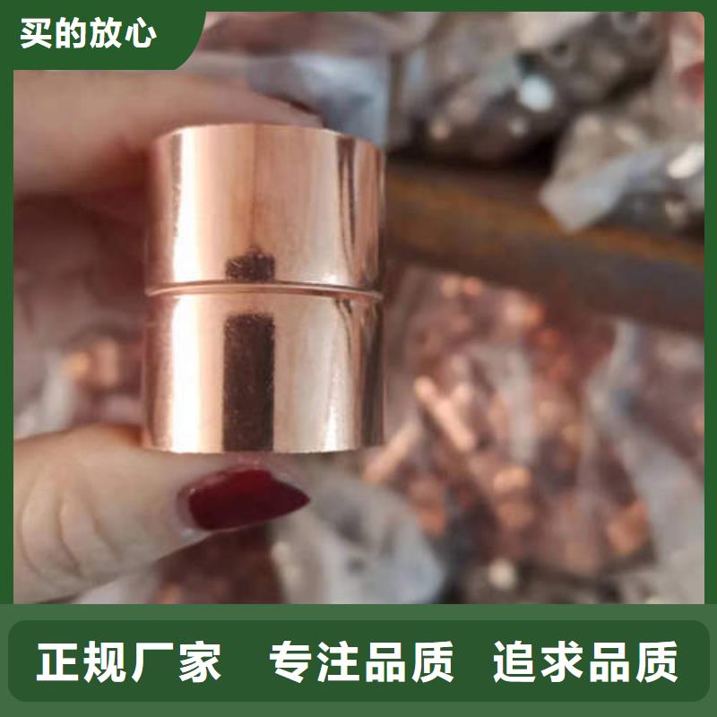 紫铜排货源充足