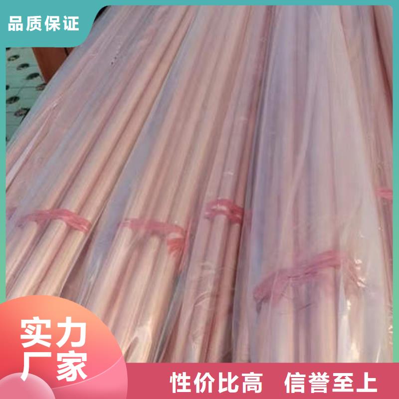 紫铜管空调紫铜小铜管超产品在细节
