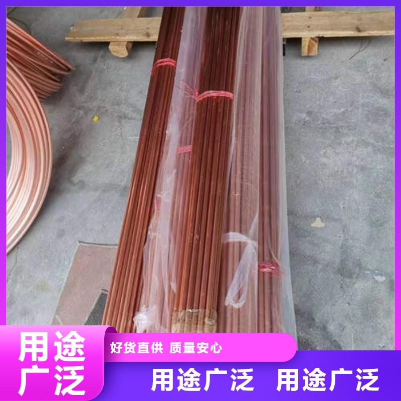 涧西医用铜管品质保证