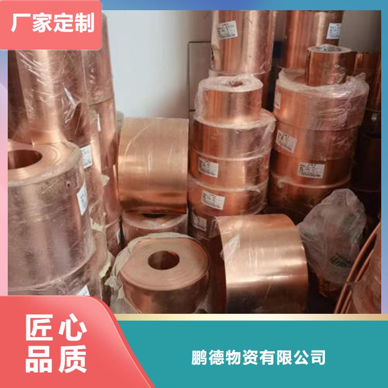 芗城中央空调专用管支持定制