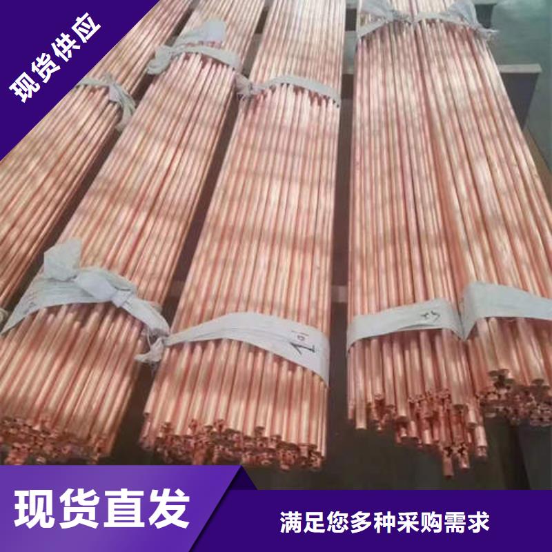 紫铜棒货源充足