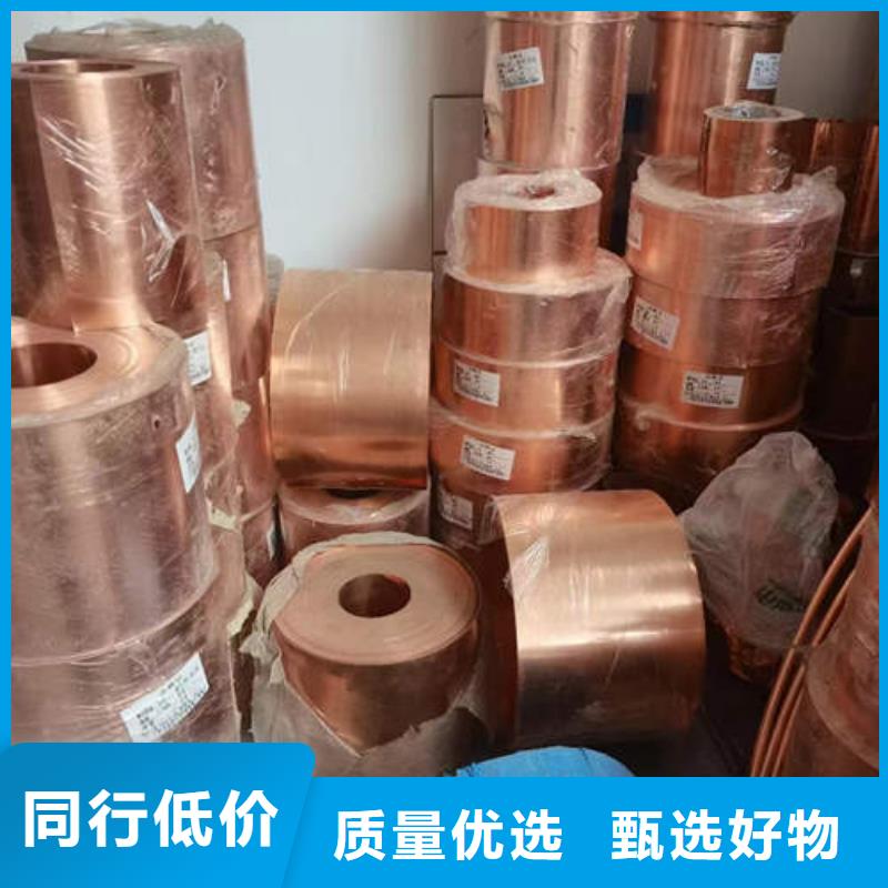 铜管加工品质放心