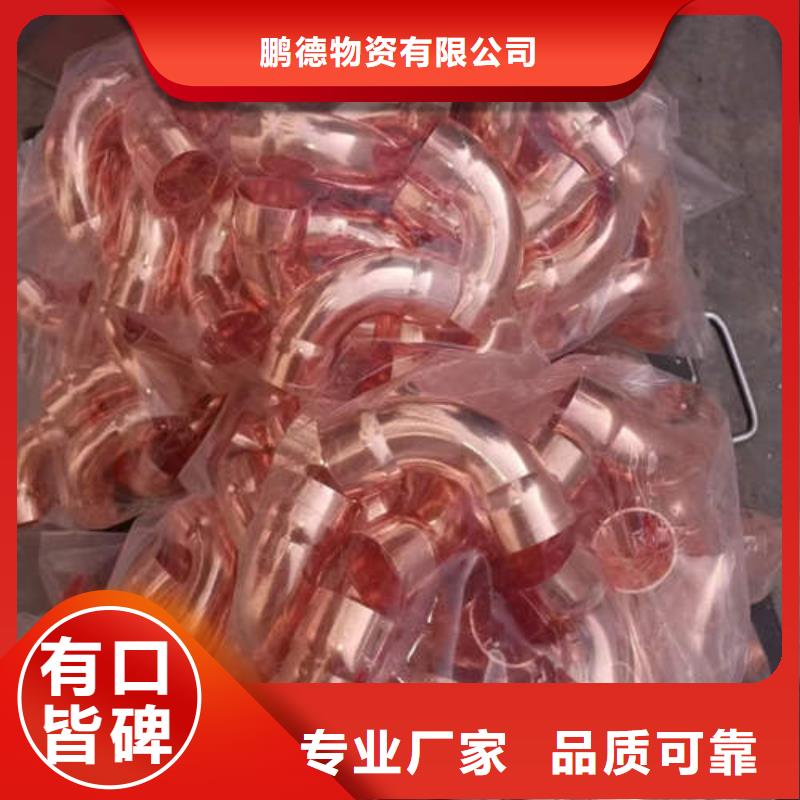 紫铜管【紫铜方管】细节之处更加用心