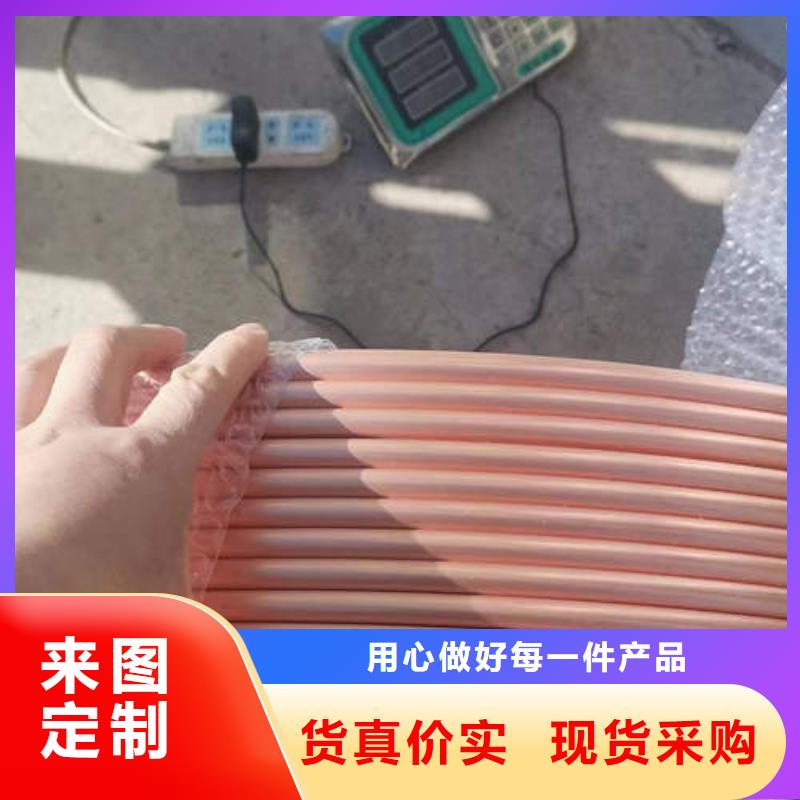 紫铜管-井管厂家支持批发零售