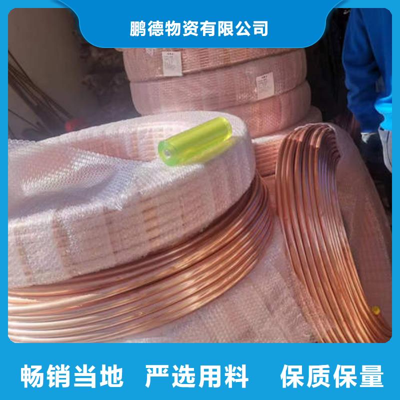 惠水紫铜盘管诚信厂家