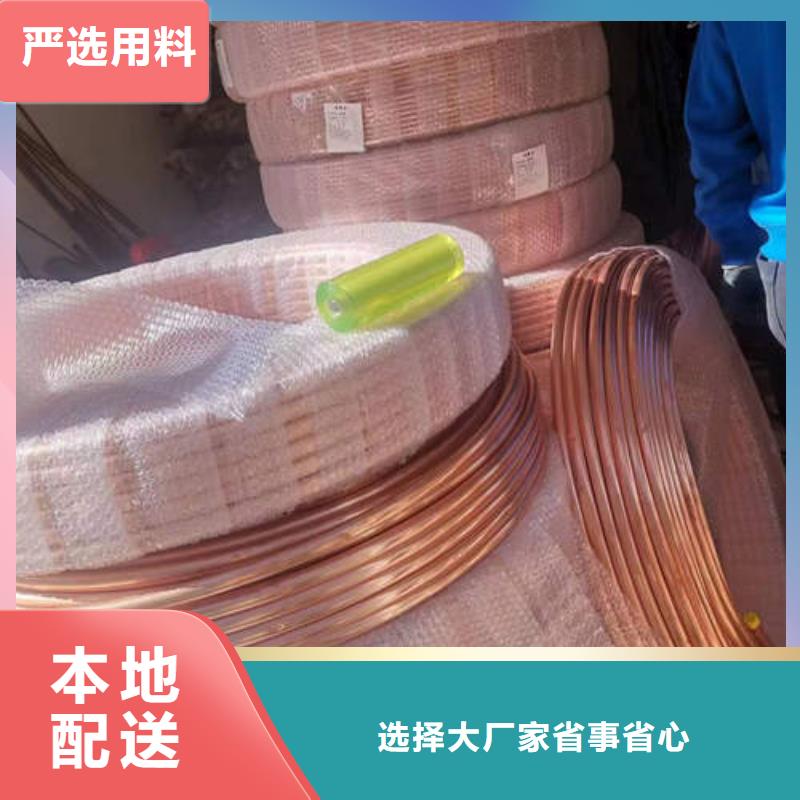 紫铜管铜材畅销本地