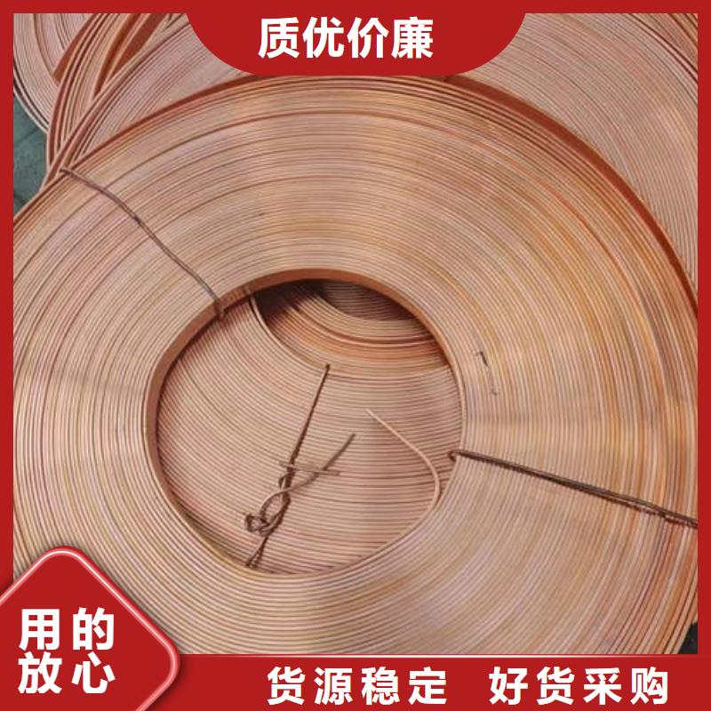 伊川制冷专用铜管价格优惠