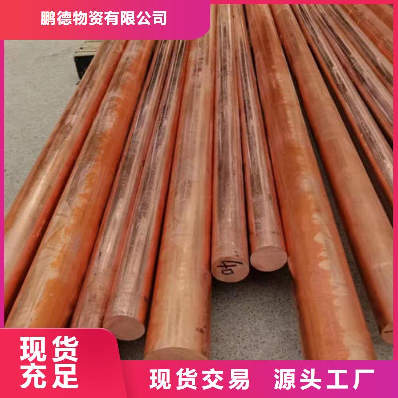 紫铜管空调紫铜小铜管超产品在细节