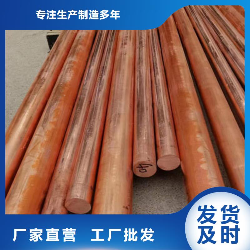 紫铜管专注生产N年