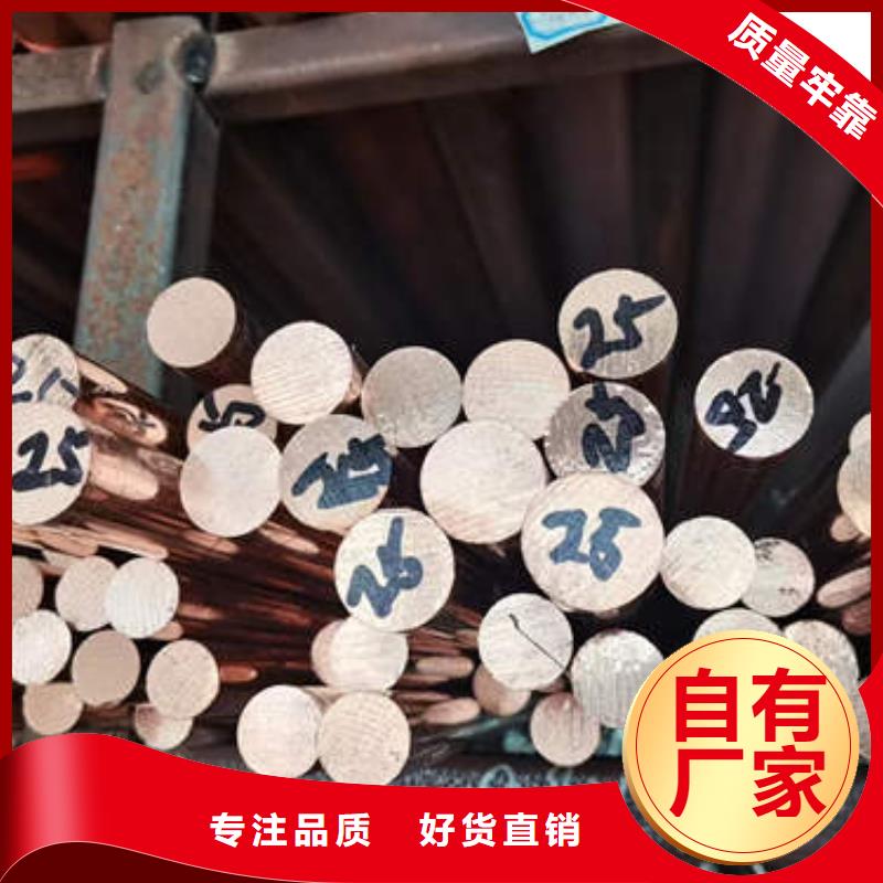 紫铜排品质放心