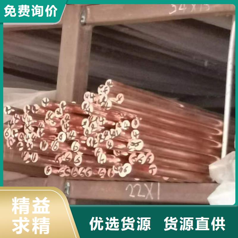 紫铜管铜材畅销本地