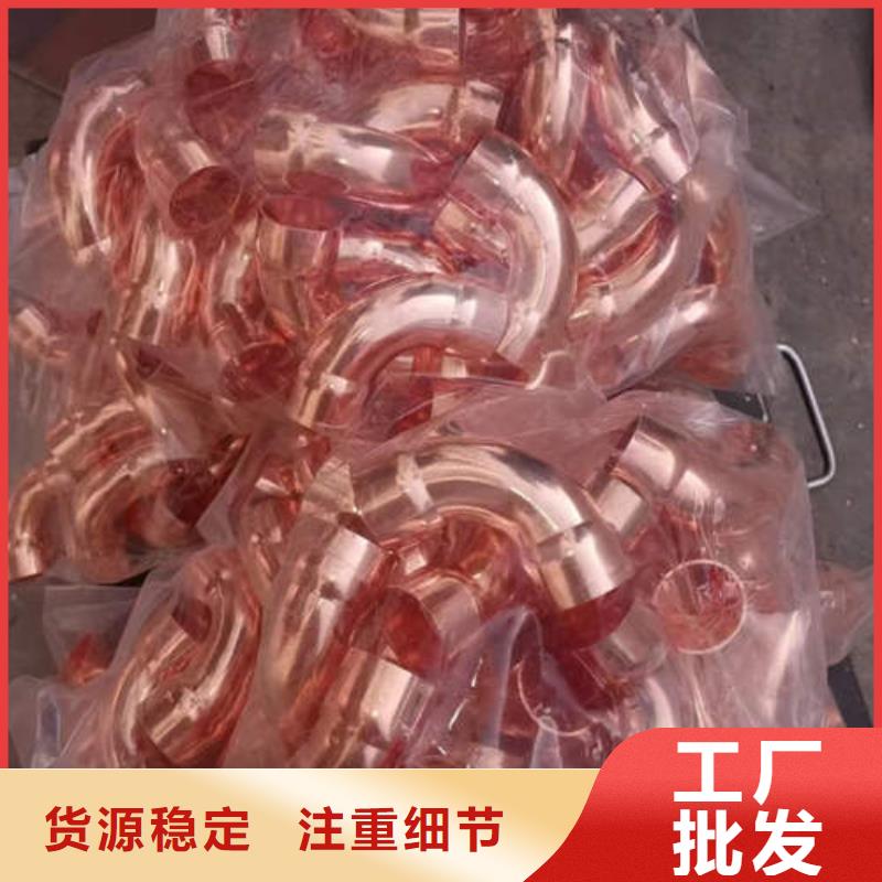 紫铜管件弯头三通全国配送