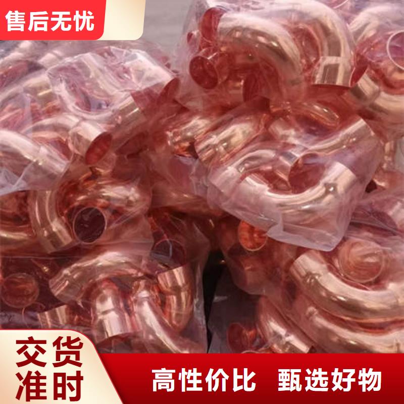 【紫铜管】_T3大口径厚壁铜管精心选材