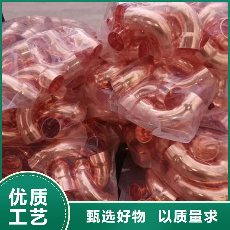 紫铜管专注生产N年