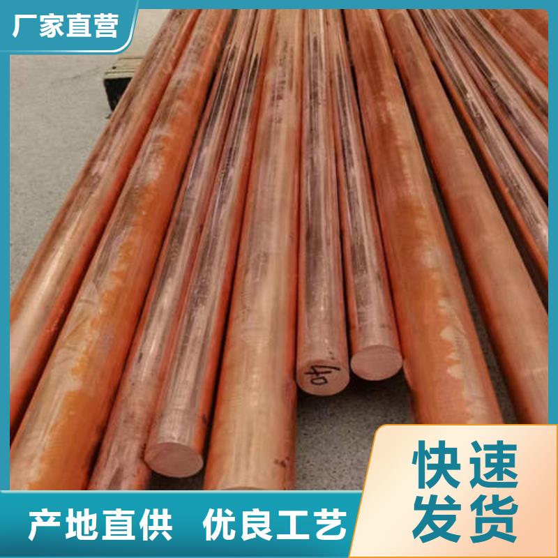 紫铜管【空调制冷专用铜管】快速报价