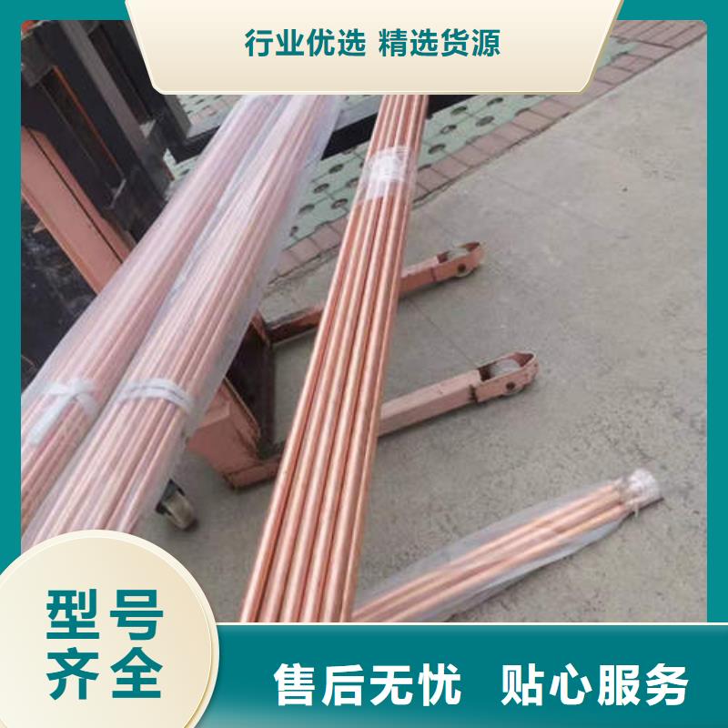 紫铜管铜材畅销本地