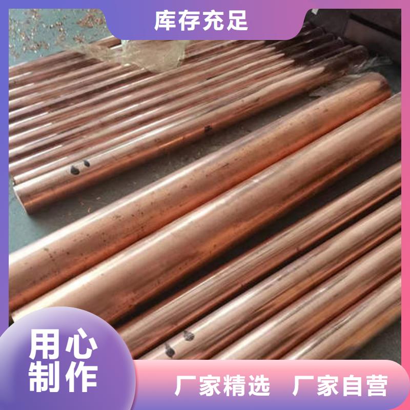 芮城紫铜管服务为先