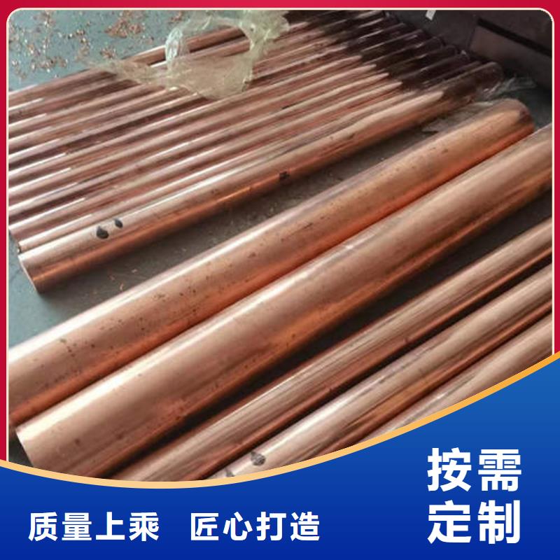 紫铜排型号齐全