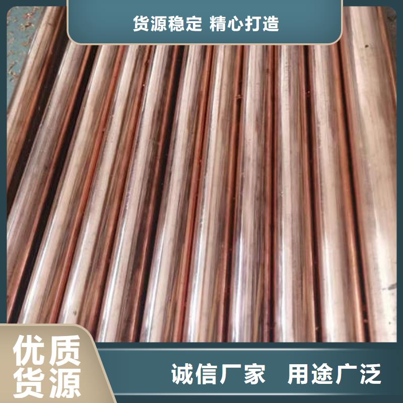 空调制冷专用铜管货源充足