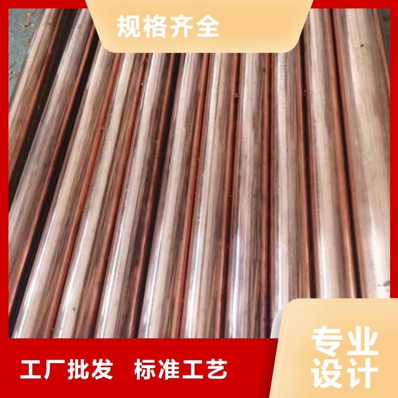 【紫铜管6mm紫铜方管盘管厂家货源稳定】