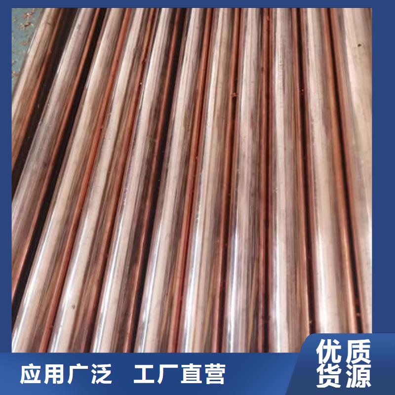 紫铜管【空调制冷专用铜管】快速报价