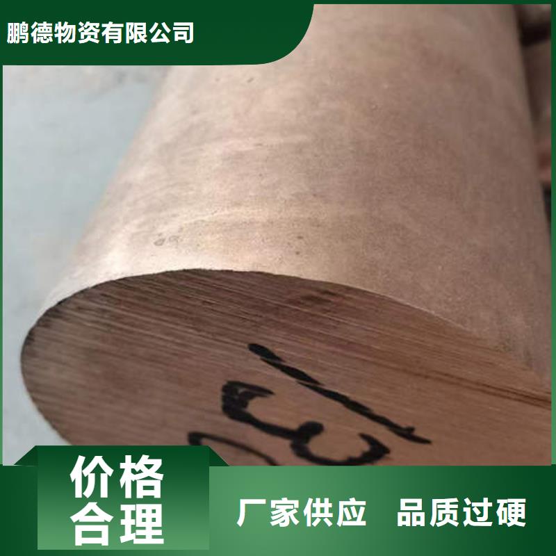 紫铜管273mm基坑降水井管源头厂源头货