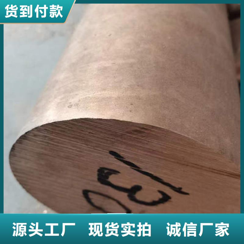 紫铜棒货源充足