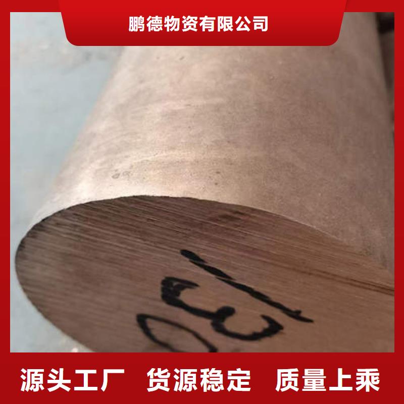 紫铜管空调紫铜小铜管超产品在细节