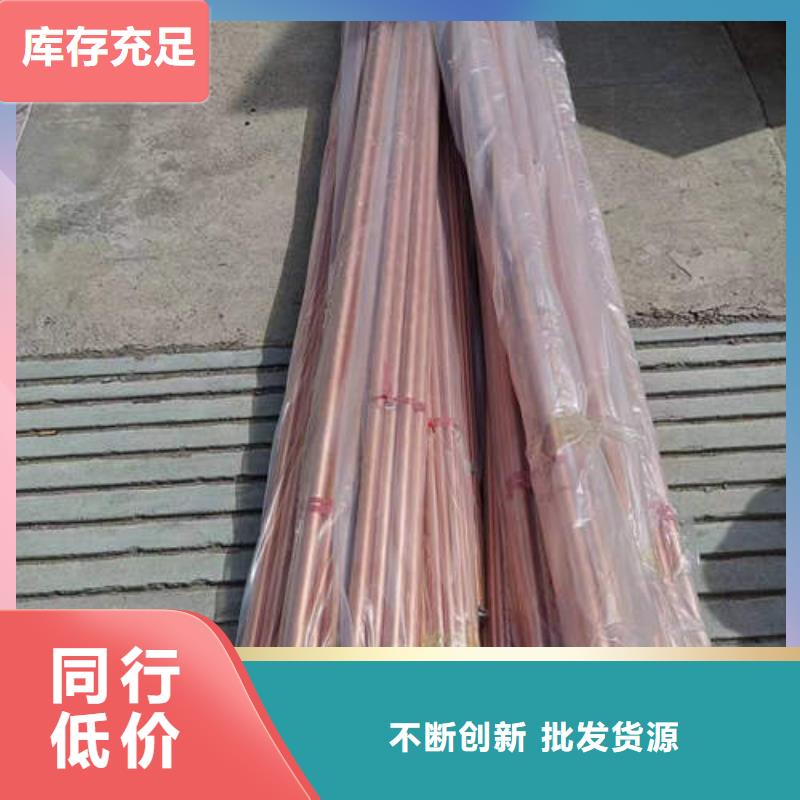 紫铜管空调紫铜小铜管超产品在细节