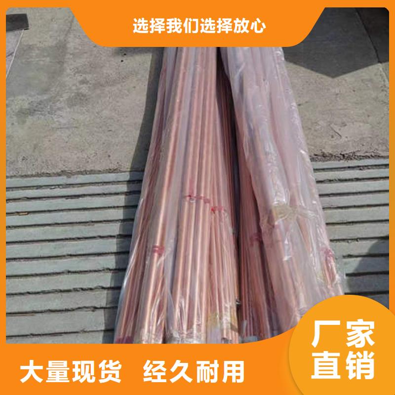 空调制冷专用铜管型号齐全