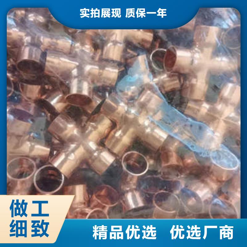 紫铜管进口毛细紫铜管现货满足大量采购