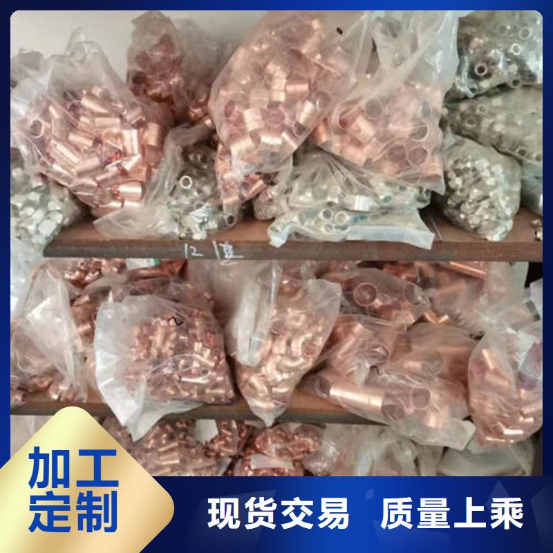 城阳紫铜排品质放心