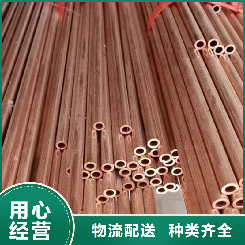 紫铜棒货源充足
