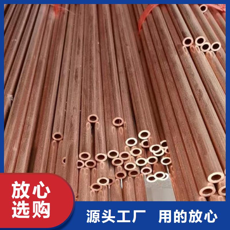 空调制冷专用铜管型号齐全