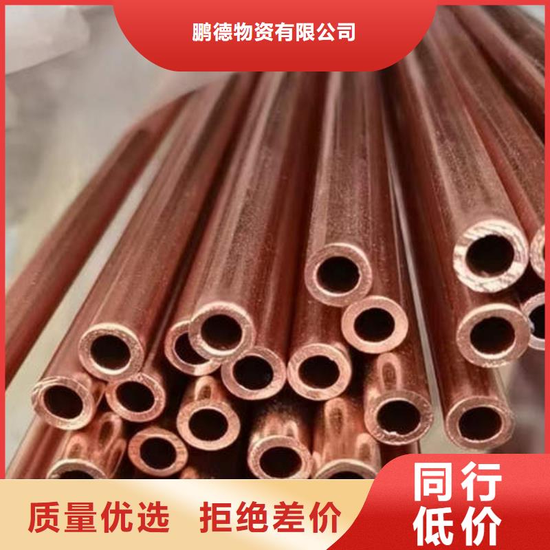 芗城中央空调专用管支持定制