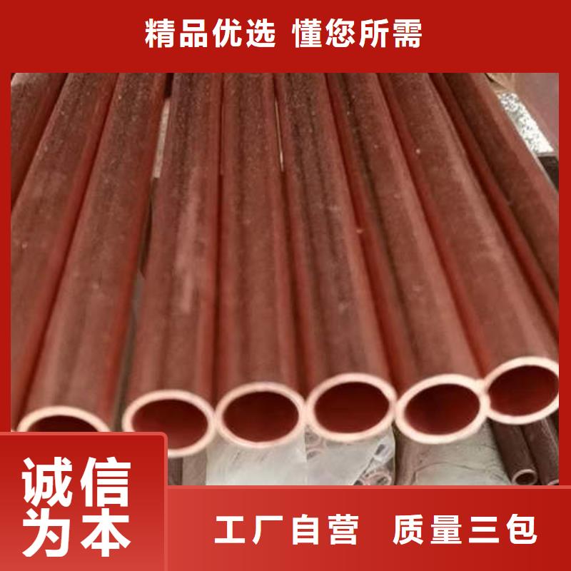 塘厦镇紫铜排全国配送