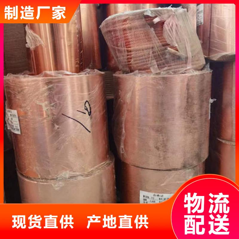 紫铜管铜材工厂价格