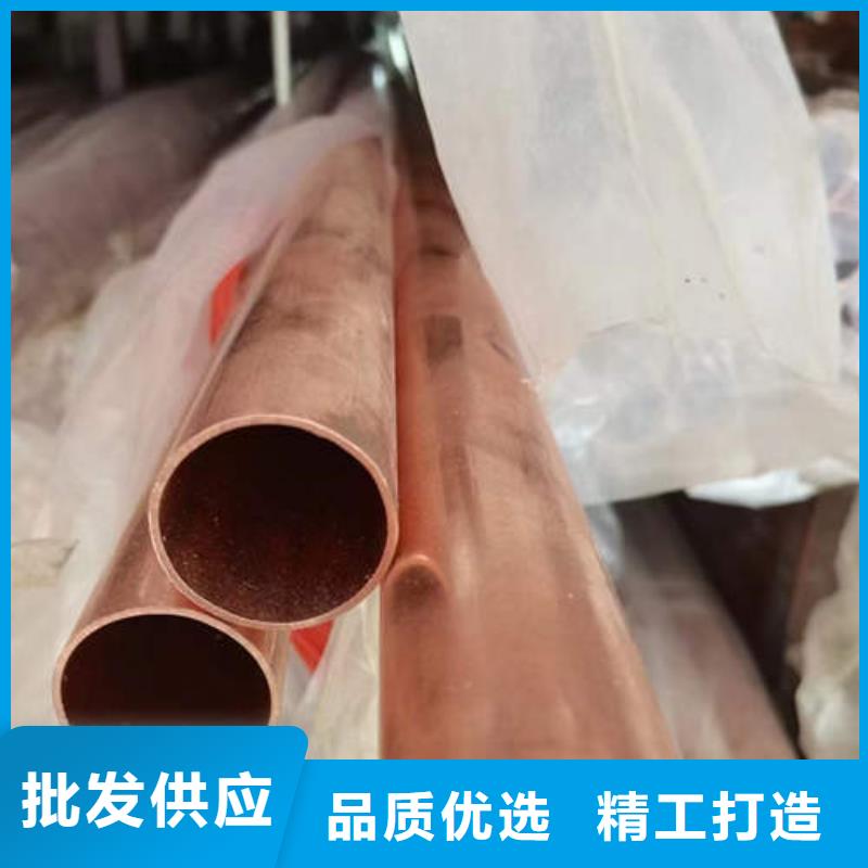 紫铜棒货源充足