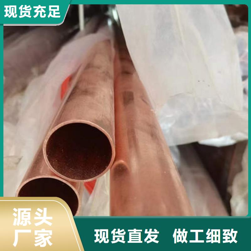紫铜管_水泥钢筋深井管分类和特点