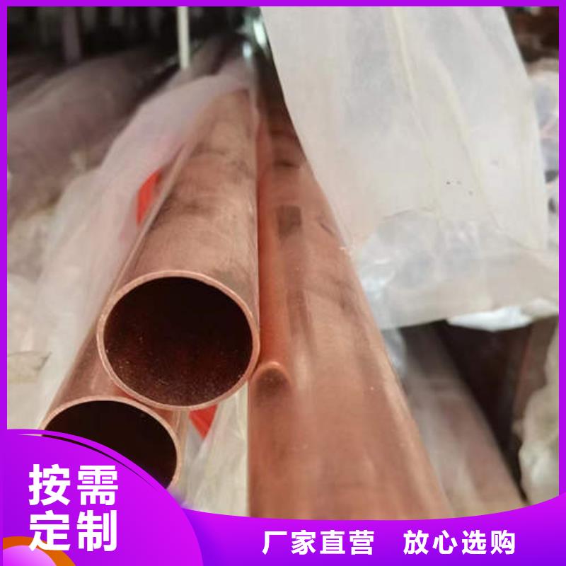紫铜管,T2国标纯铜圆管N年生产经验